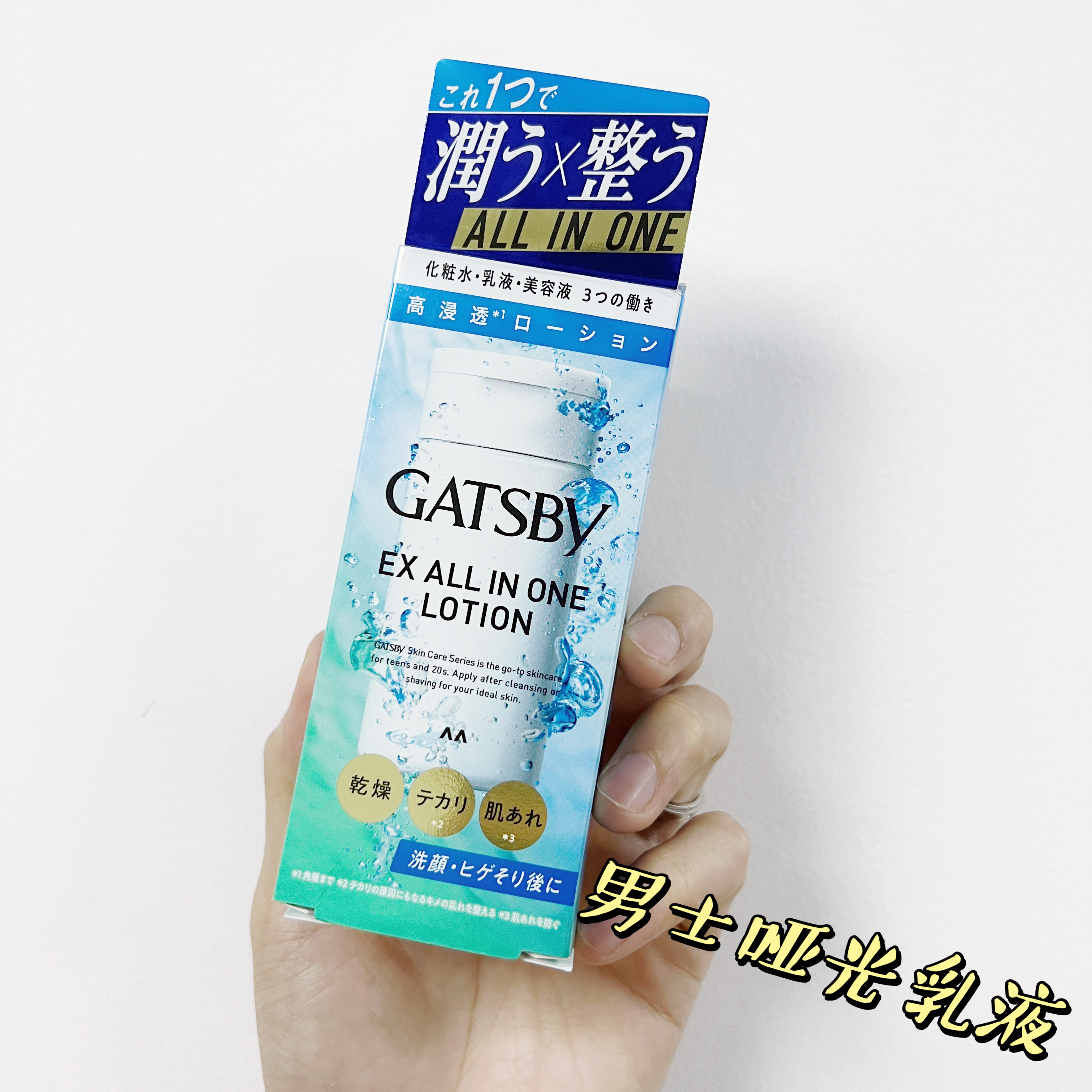 身体保湿精华乳三合一(水乳精华三合一的产品有效果么) 身体保湿精华乳三合一(水乳精华三合一的产品有效果么)