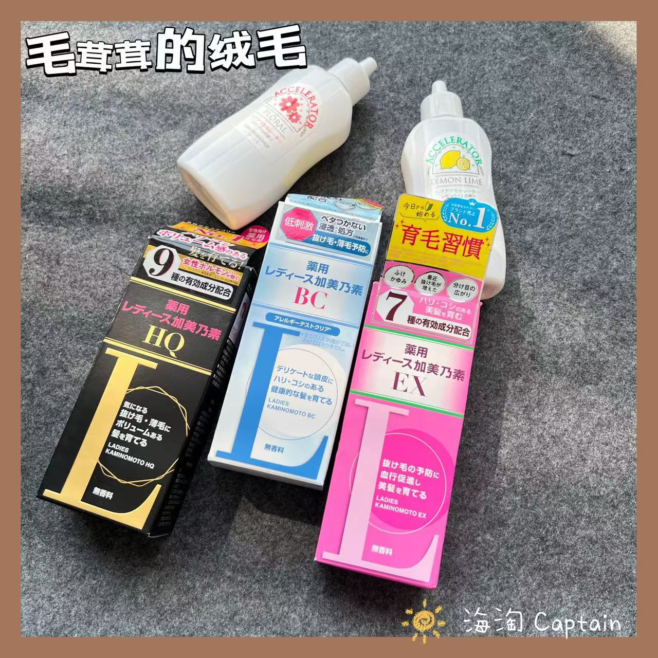 美乃素女性用护发稳固去屑养发剂