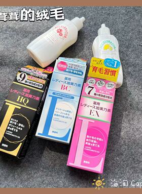 日本kaminomoto加美乃素女性用护发稳固去屑养发剂EX粉zeng发HQ