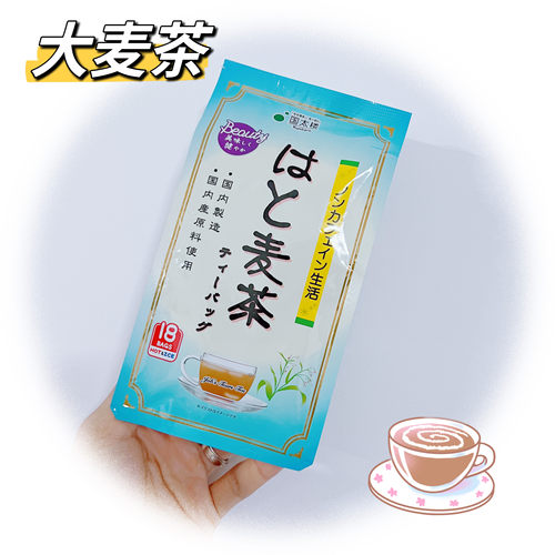 国太楼大麦茶日本90g特级茶