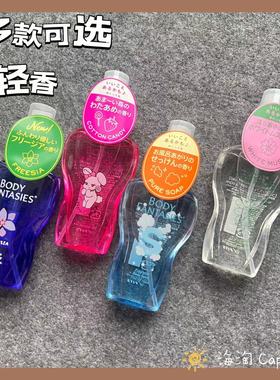 现货日本目黑莲meme同款FITS Body Fantasies香氛喷雾淡香水50ml
