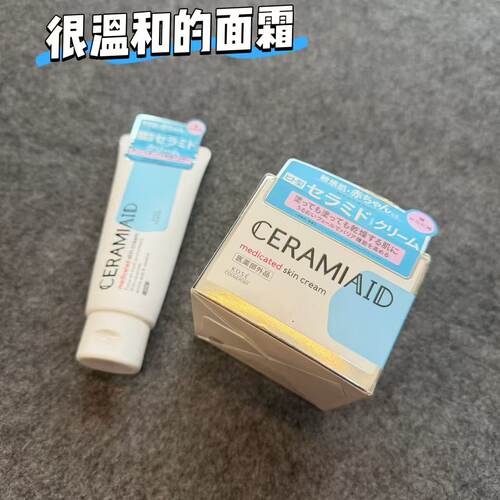 日本KOSE高丝COSMEPORT 温和保湿护肤霜儿童可全身可用
