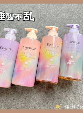 24年新日本花王essential premium洗发水护发素450ml 粉色/紫色