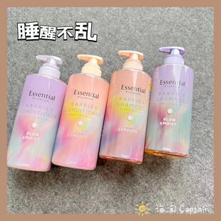 24年新日本花王essential premium洗发水护发素450ml 粉色/紫色