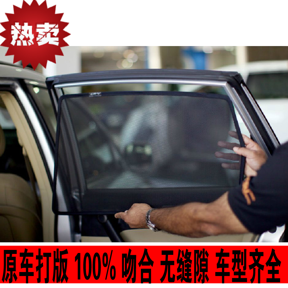 金野地框式卡式汽車窗簾遮陽簾遮陽擋  奧迪A3兩廂專用汽車遮陽簾