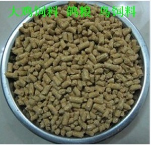 包邮 高品质 大鸡饲料颗粒鸭八哥幼雏鸡粮 元宝鸡 草鸡 正大饲料