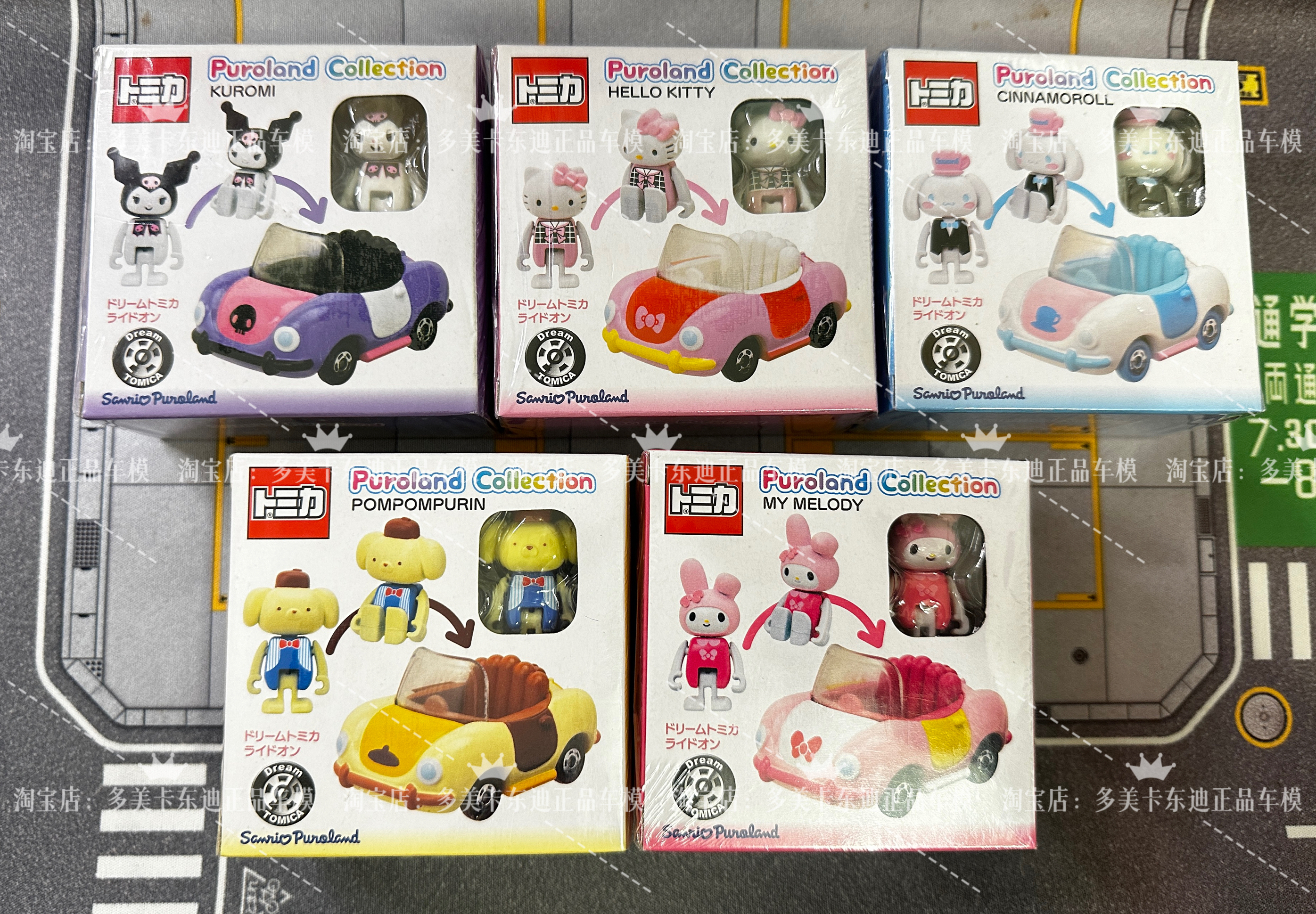 TOMICA三丽欧联名彩虹乐园kt猫库洛米玉桂狗美乐蒂布丁狗合金车