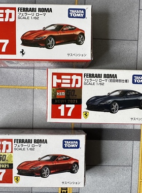 Tomy多美卡法拉利17号ROMA带标175704法拉利POA件初回新标合金车