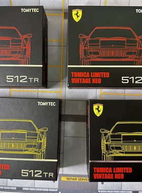 多美卡TOMYTEC TLV法拉利红、黄色利512TR合金车模全新未拆封