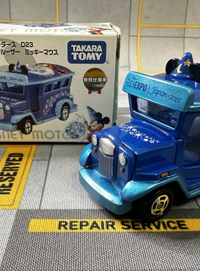 TOMY多美卡东京Dis巡洋舰DM-EX06、2015年世博D23展会合金车系列