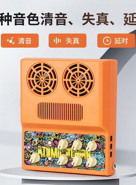格鲁恩电吉他音箱综合效果器便携式蓝牙充电失真单块木吉他效果器