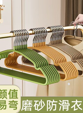YM【拍1发10个】树脂衣架家用挂衣无痕防肩角防滑衣架