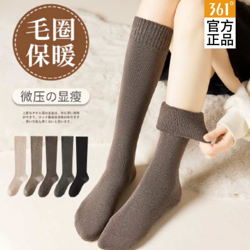 YM【拍1发5双】毛圈小腿袜加绒加厚保暖长筒袜冬天美腿过膝毛圈袜,女士内衣/男士内衣/家居服,长筒袜,淘宝优惠券,粉丝福利购,淘宝优惠卷