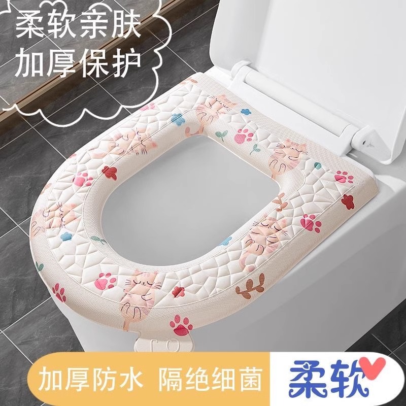 YM【拍1发2个】家用可水洗粘贴式厕所坐便套马桶圈