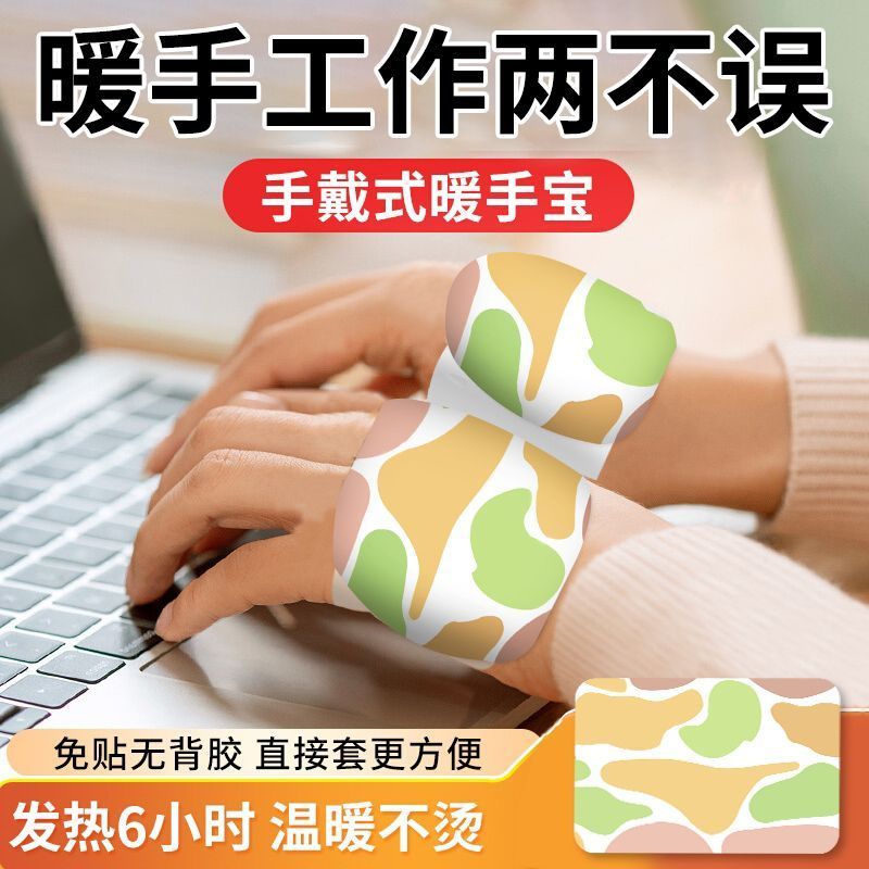 YM【拍1发20只】自发热暖宝宝二合一学生冬季保暖蒸汽热敷贴