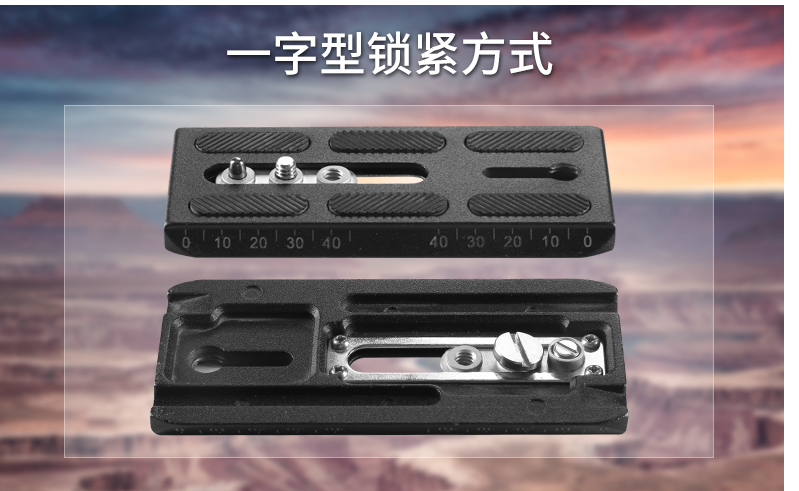 耐思得590快装板面板耐思得590手柄伟峰590快装板面板伟峰590手柄