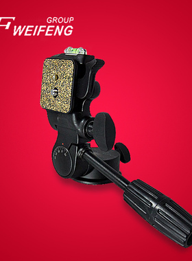 伟峰6663A云台6160H三维云台6724云台滑轨云台金属云台专业竖拍