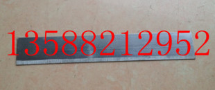 量大另议 全不锈钢2mm厚 刮土尺 刮平工具