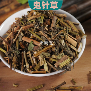 鬼针草茶 中药材 新货 正品 500克 包邮