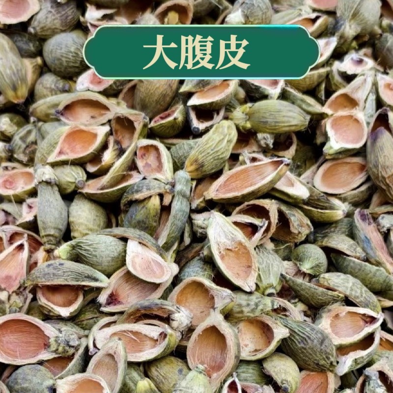 大腹皮 500克 正品无硫中药材大腹毛皮 当年新货 包邮