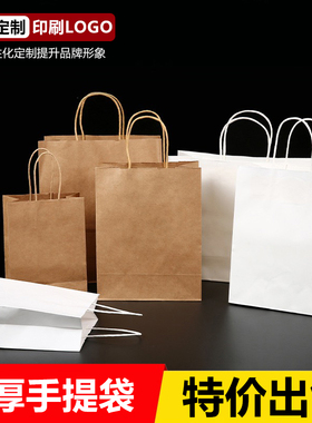 500个一次性牛皮纸手提袋加厚纸袋包装袋外卖打包白色单杯四杯袋