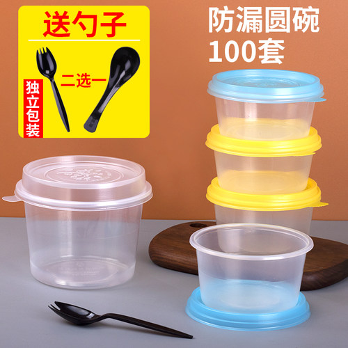 圆形塑料打包圆碗带勺子