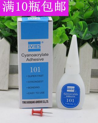 101胶水修鞋补鞋胶水速干胶水