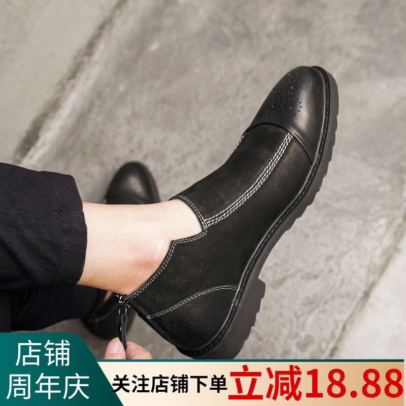 new pattern Gaobang leather shoes man England Retro Bullock Carved Chelsea Boots Korean Edition Trend Riding bootsin the Men's Shoes, Boots  category - from Buy2taobao.com to provide professional Taobao agent buy service