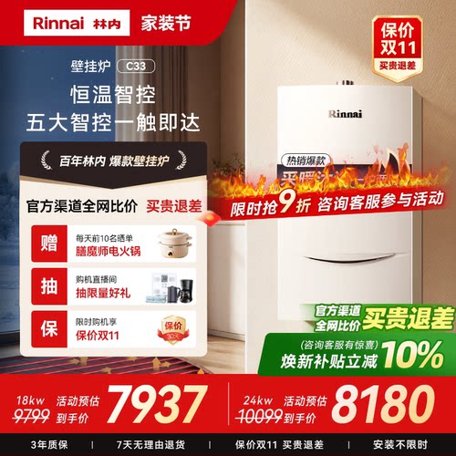 厂家直发，天猫交易保障，统一质保无忧售后