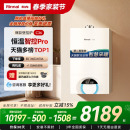 林内壁挂炉天然气家用锅炉地暖暖气采暖炉两用C36