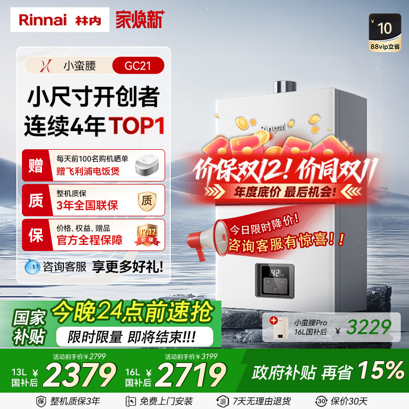 3.0版纳米级CPU 外观升级  精巧机身