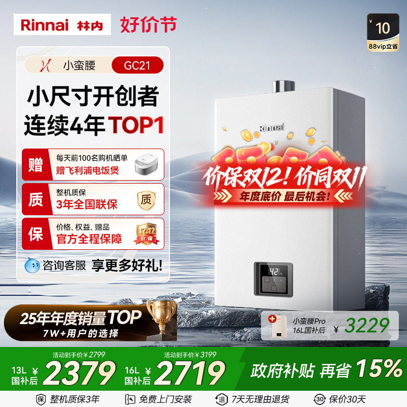 3.0版纳米级CPU 外观升级  精巧机身