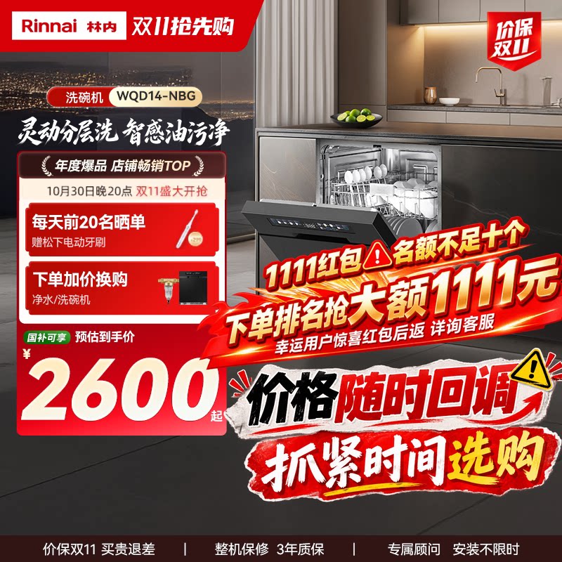 商品图片