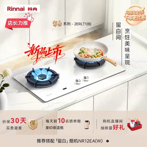 留白IP新品06lt(w)全新升级款