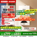 林内燃气壁挂炉家用采暖热水两用天然气洗浴地暖锅炉C30