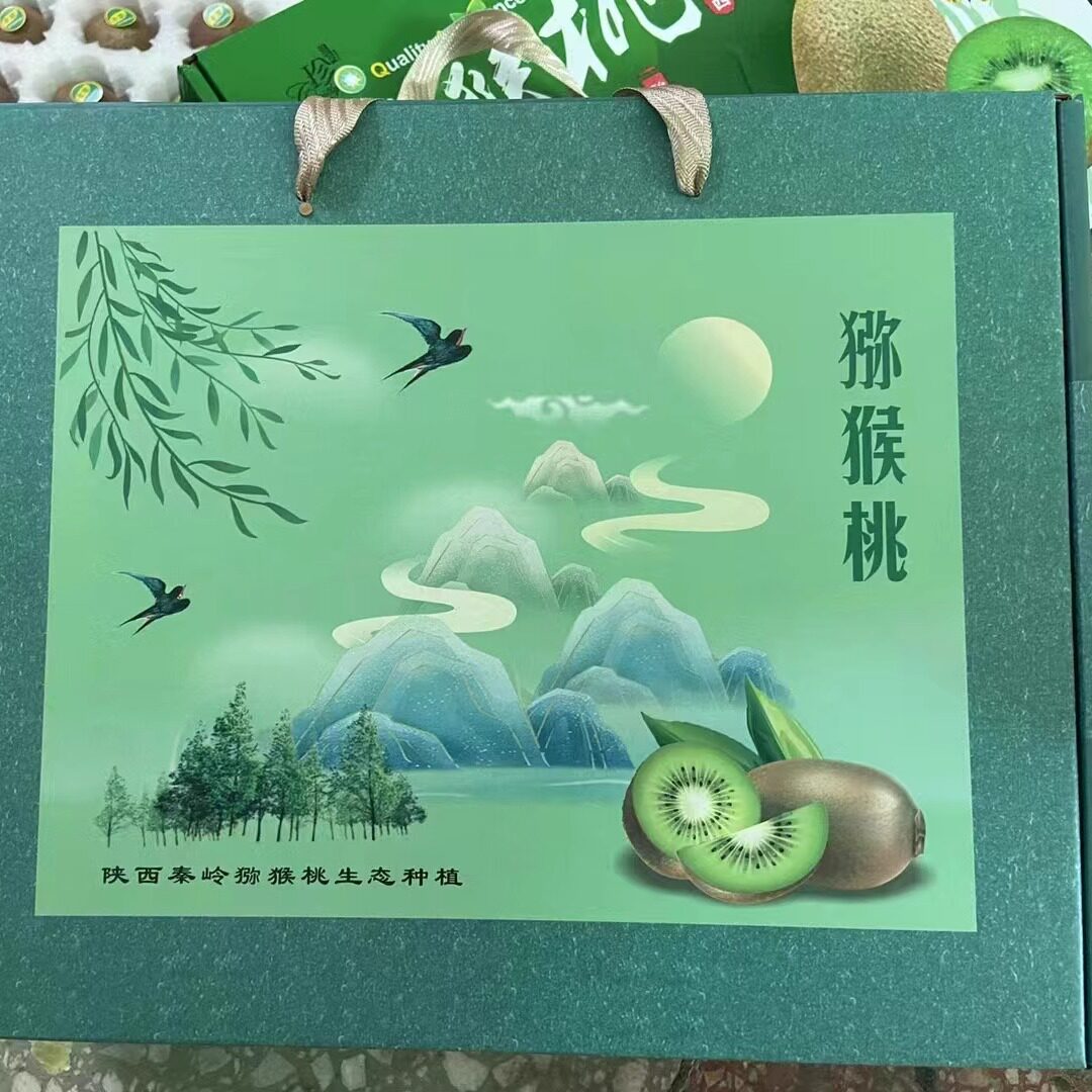 正宗陕西周至翠香猕猴桃高档礼盒顺丰包邮绿心奇异果超甜新鲜水果