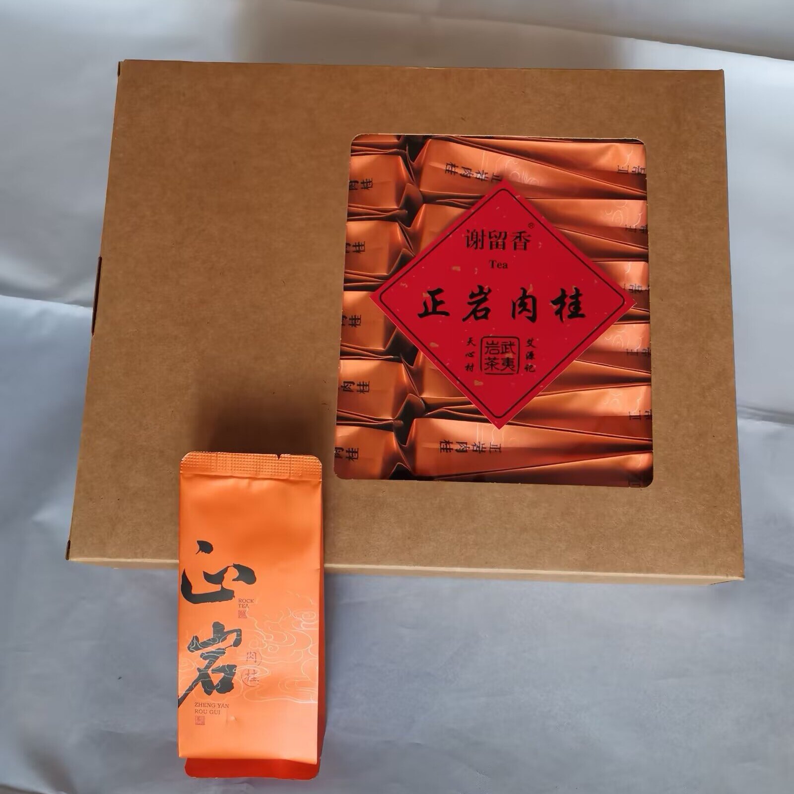 武夷岩茶桂皮花果香浓郁肉桂250克半斤装包邮