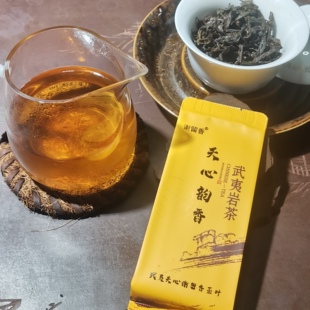武夷岩茶天心韵香包邮