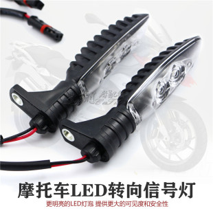 LED款 宝马K1300R 前后转向灯 C650GT适用改装 G310GS K1300S G310R