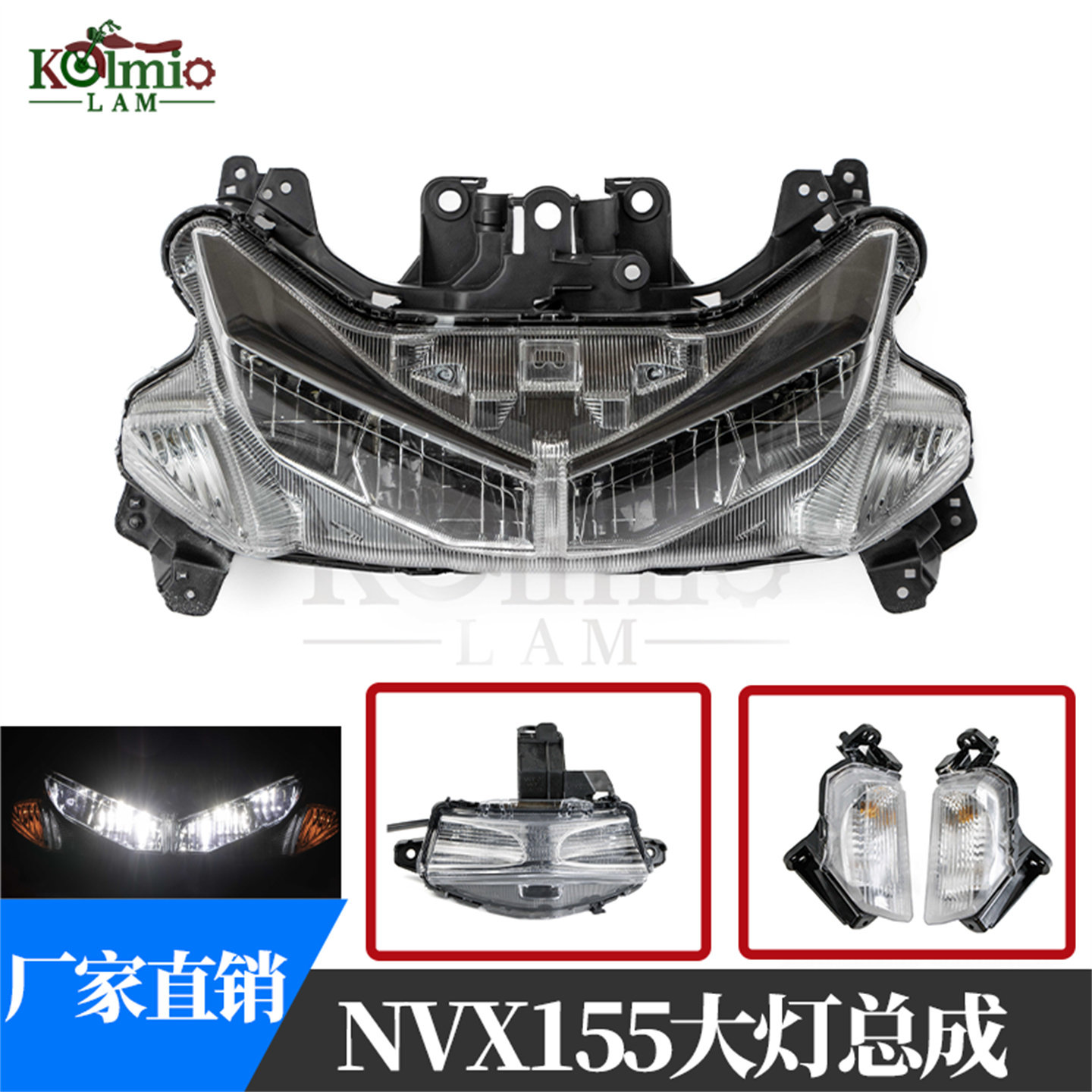 16-20雅马哈nvx155大灯总成车灯