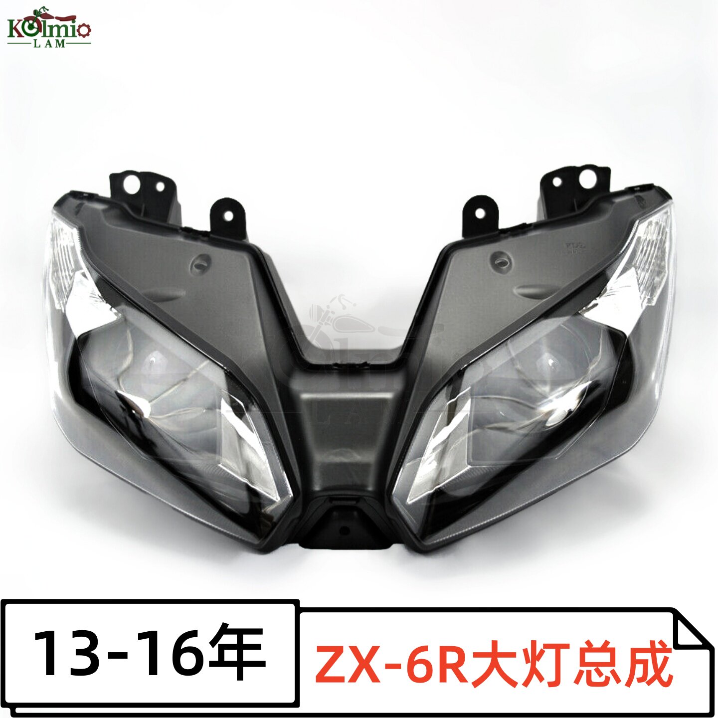 川崎ZX-6R13-18前大灯总成