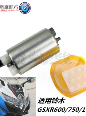 适用铃木GSXR600/750/100 小R/中R K8/K9/L1/L3汽油泵燃油泵滤网