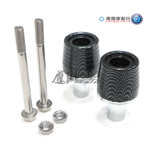 铃木GSXR1000 大R K5/K6/K7/K8适用发动机防摔胶保险杠防摔保护球
