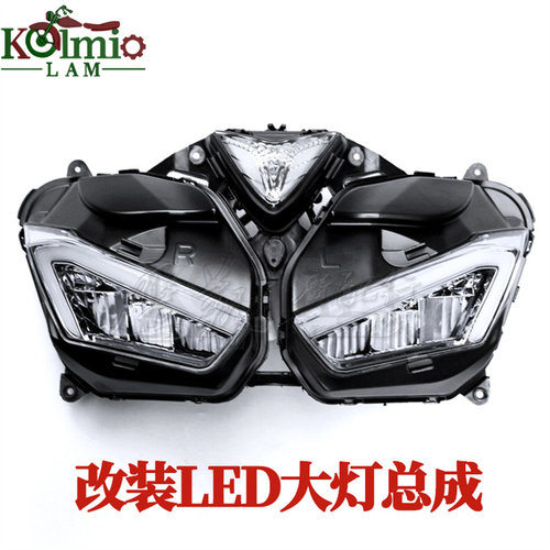 雅马哈r3/r25改装led前大灯总成