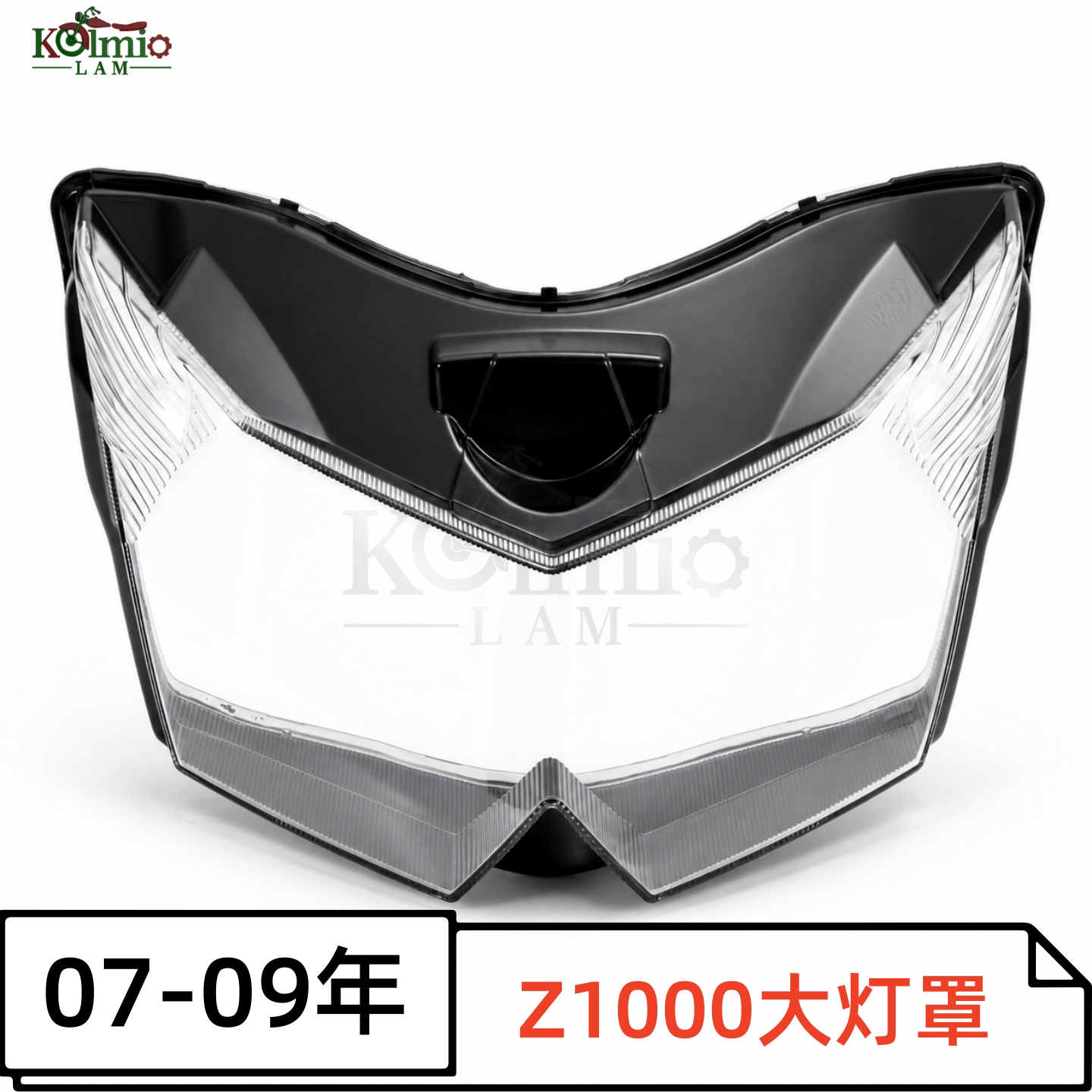 适用川崎Z1000 Z750 07-09年大灯罩+大灯总成 透明灯罩摩托车车灯