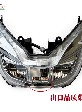 适用新大洲本田PCX125 PCX150 14/15/16/17年 前车灯总成 LED大灯