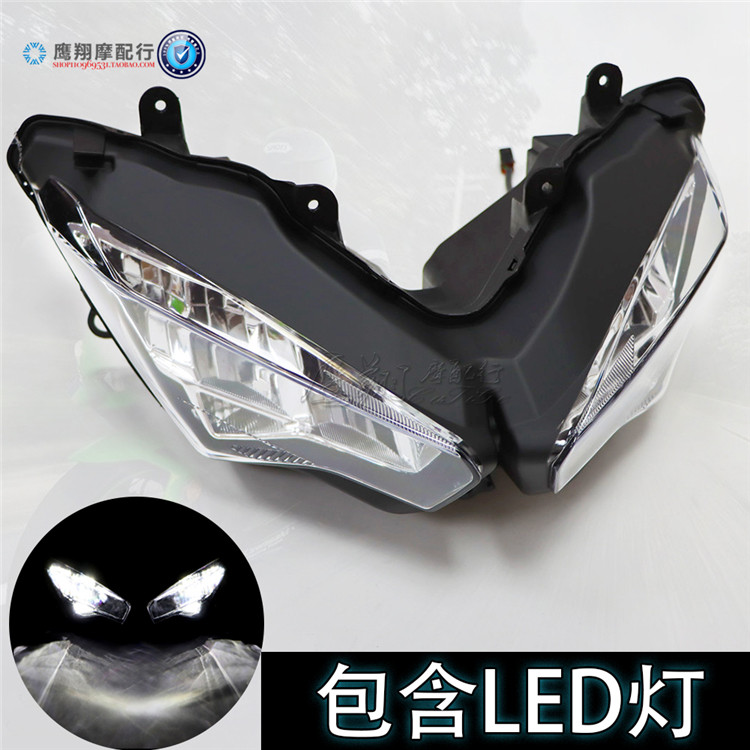 适用19-20-21年川崎Versys异兽KLZ1000 LED灯泡前大灯总成 车头灯