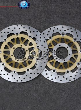 适用本田CBR600 F4 CBR900RR XL1000 VARADERO前刹车盘制动刹车碟