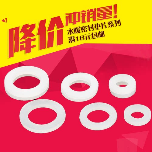 耐高温垫片硅胶垫片耐高温