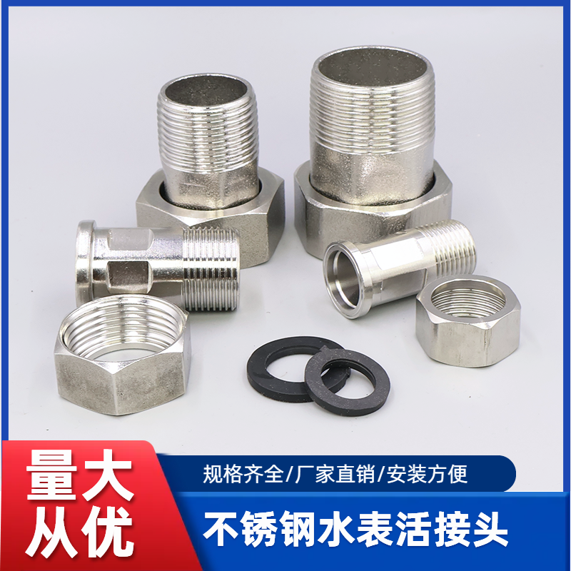 304不锈钢六角内丝堵头